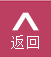 直排大氣羅茨真空泵，粗真空氣冷羅茨真空泵